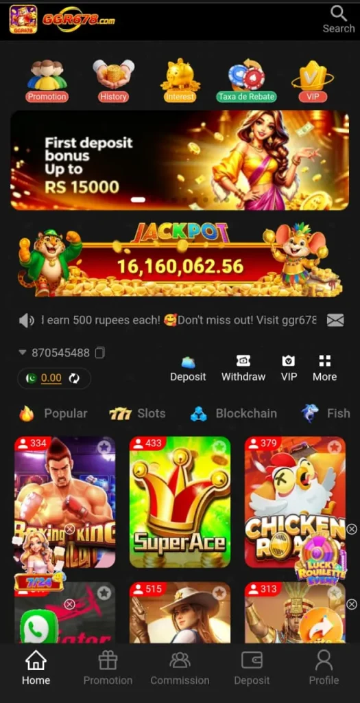 GGR678 Game