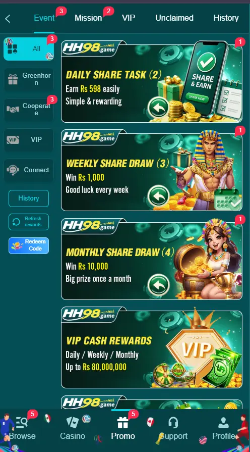 HH 98 Game