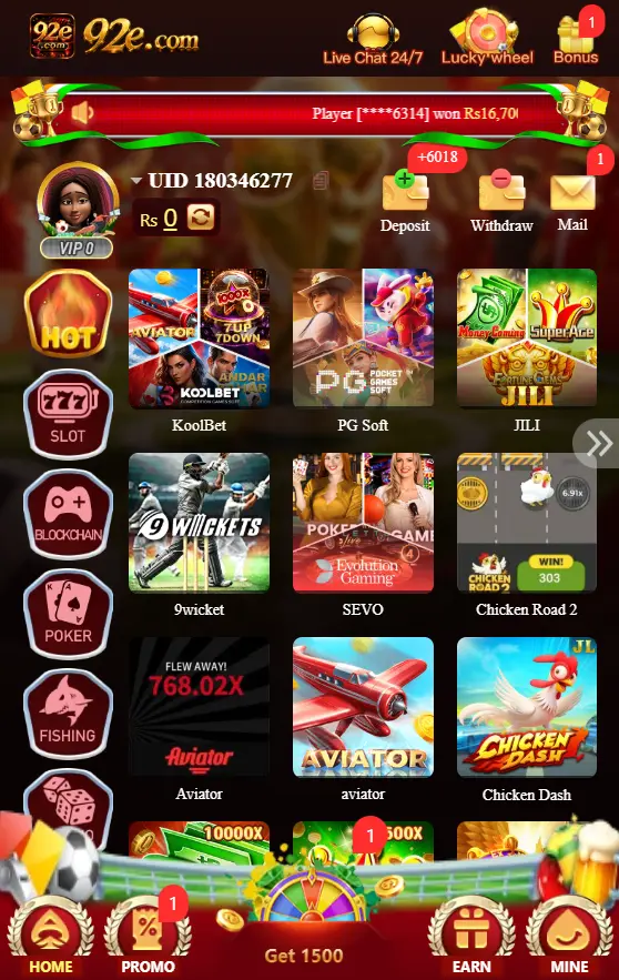 92E Game